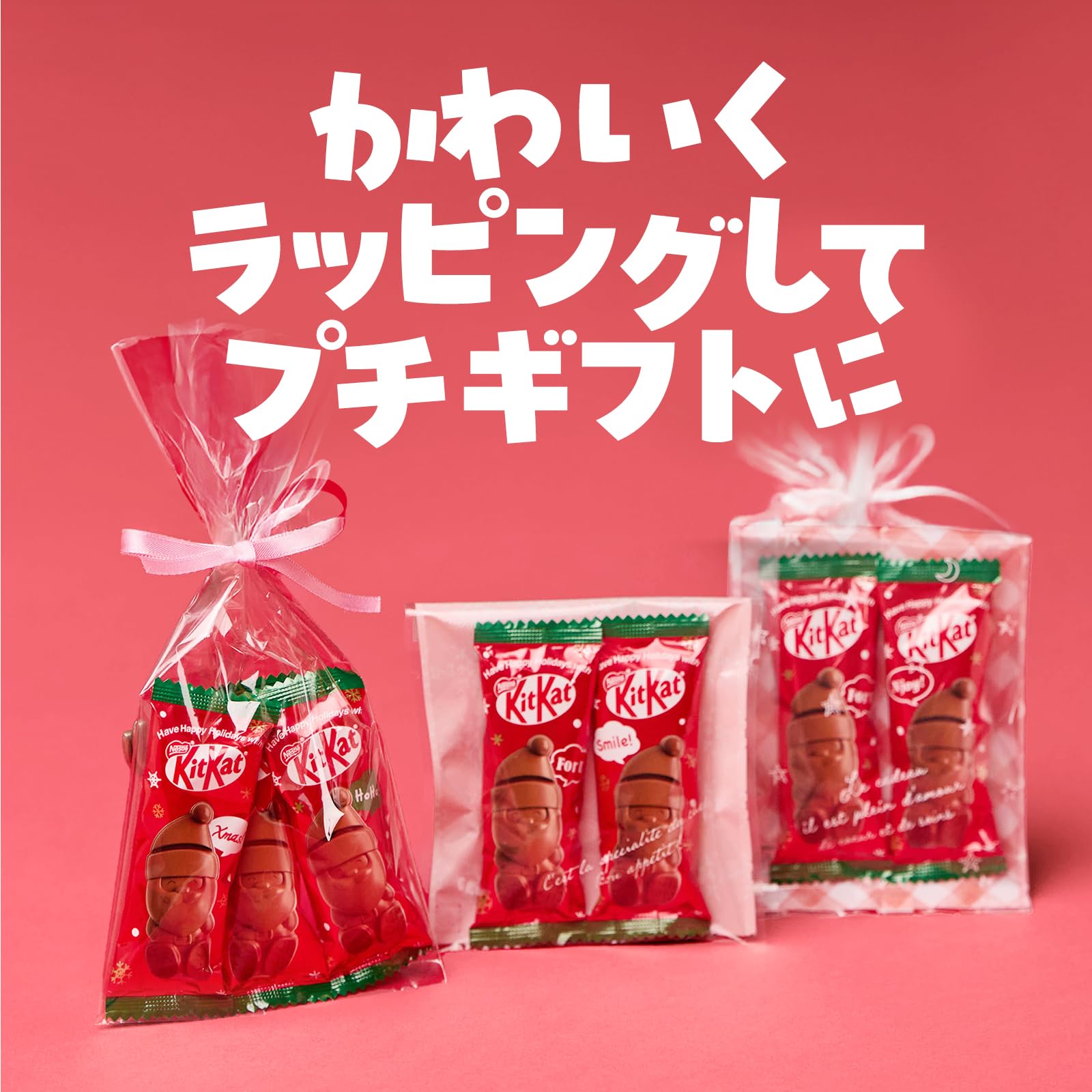 ネスレ キットカット サンタ12枚 クリスマスギフト